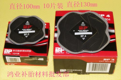 Kit de réparation vélo - Ref 2314729