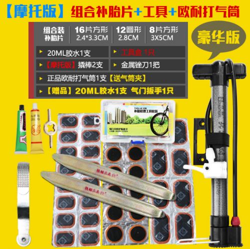 Kit de réparation vélo - Ref 2314736