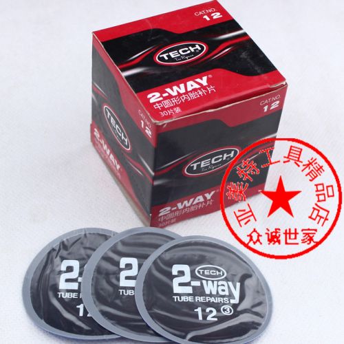Kit de réparation vélo - Ref 2314756