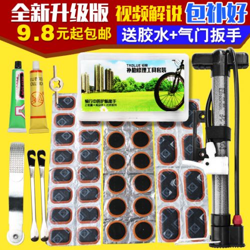 Kit de réparation vélo - Ref 2314787