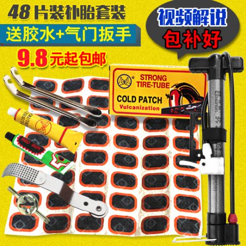 Kit de réparation vélo - Ref 2314809