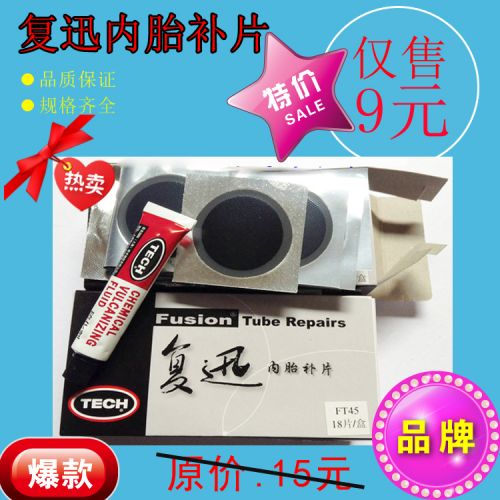 Kit de réparation vélo - Ref 2314841