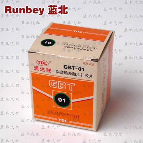 Kit de réparation vélo - Ref 2314862