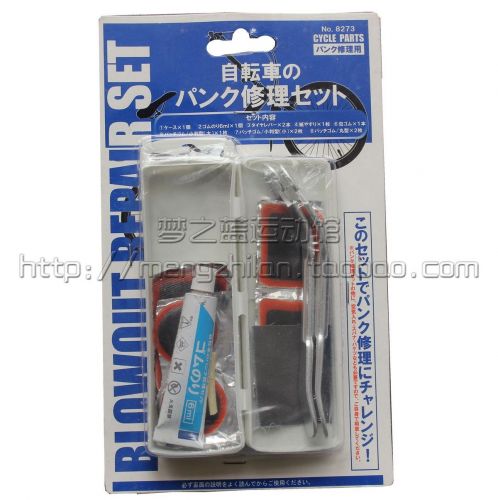 Kit de réparation vélo CYCLE PARTS - Ref 2314875