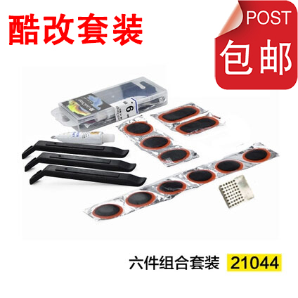 Kit de réparation vélo COOLCHANGE - Ref 2314880