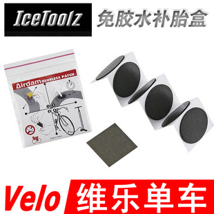 Kit de réparation vélo - Ref 2314974