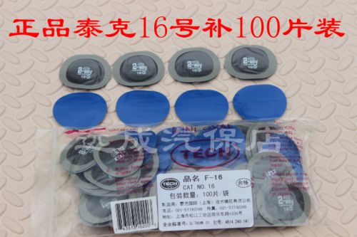 Kit de réparation vélo - Ref 2314976