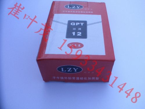 Kit de réparation vélo - Ref 2314978