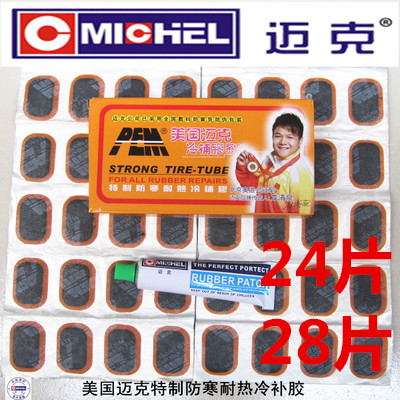 Kit de réparation vélo - Ref 2314980