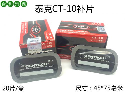 Kit de réparation vélo - Ref 2314983