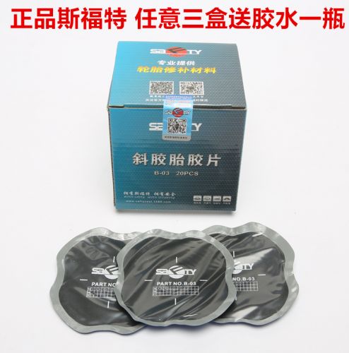 Kit de réparation vélo - Ref 2314985