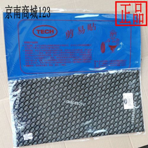 Kit de réparation vélo - Ref 2314999