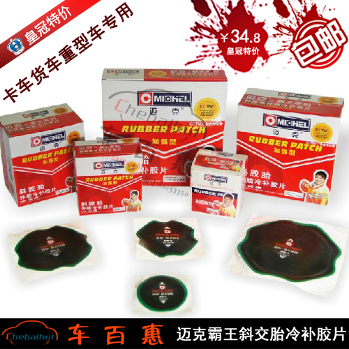 Kit de réparation vélo - Ref 2315001