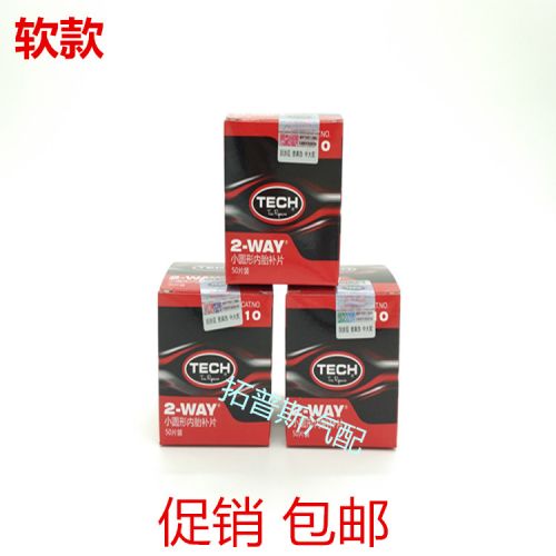 Kit de réparation vélo - Ref 2315002