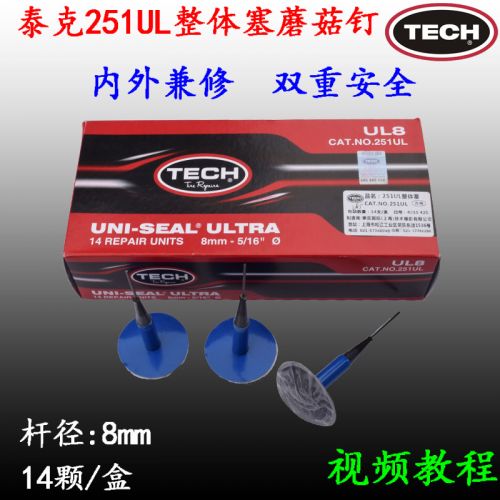 Kit de réparation vélo - Ref 2315005