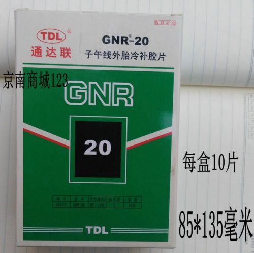 Kit de réparation vélo - Ref 2315011