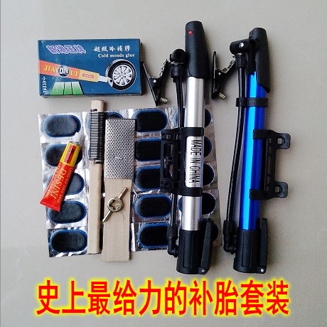 Kit de réparation vélo - Ref 2315031