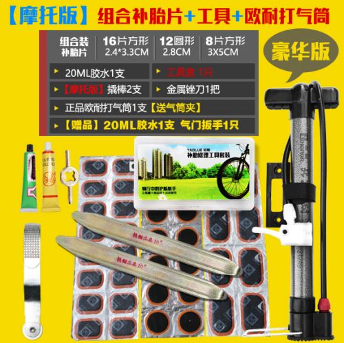 Kit de réparation vélo - Ref 2315048