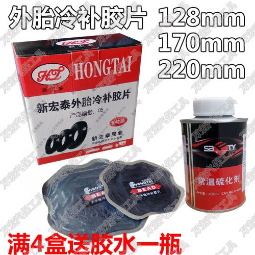 Kit de réparation vélo - Ref 2315060