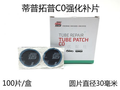 Kit de réparation vélo - Ref 2315061