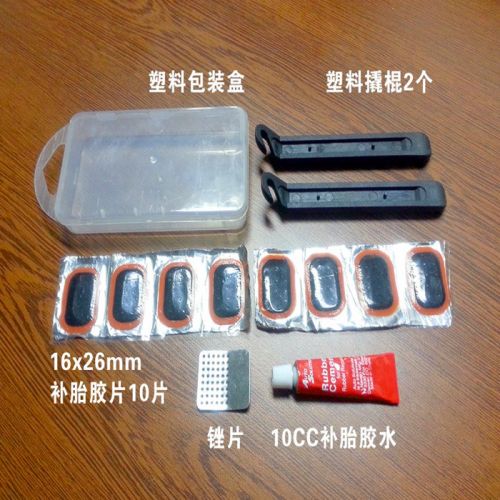 Kit de réparation vélo - Ref 2315068