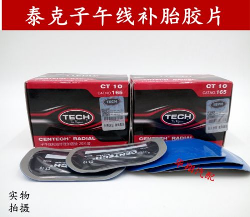 Kit de réparation vélo - Ref 2315137