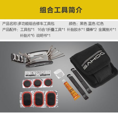 Kit de réparation vélo - Ref 2315146