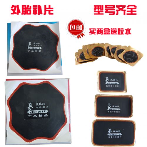Kit de réparation vélo - Ref 2315154