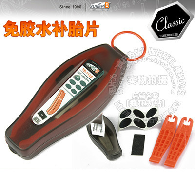 Kit de réparation vélo SUPER B - Ref 2315158