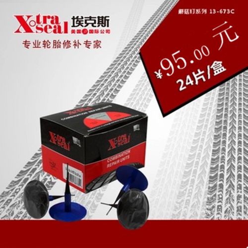 Kit de réparation vélo - Ref 2315184