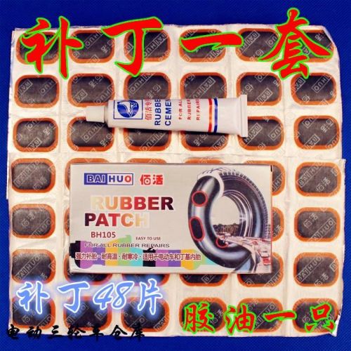 Kit de réparation vélo - Ref 2315200
