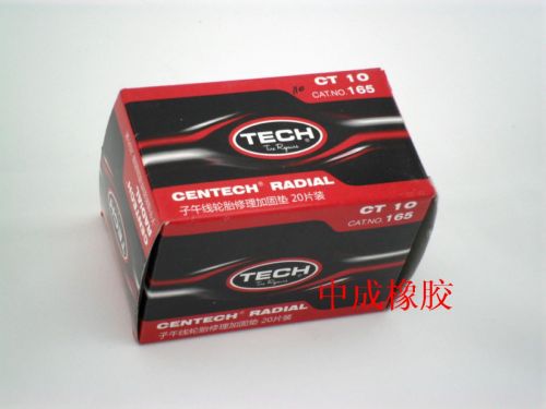 Kit de réparation vélo - Ref 2315209