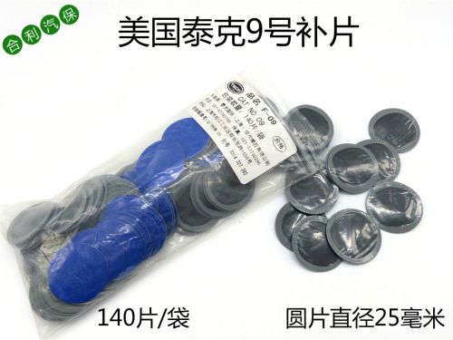 Kit de réparation vélo - Ref 2315250