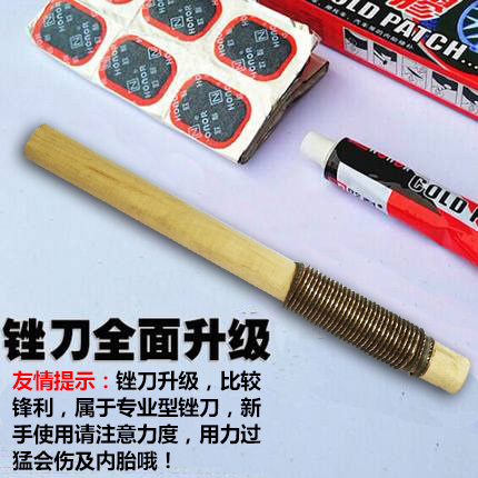 Kit de réparation vélo HONOR - Ref 2315271