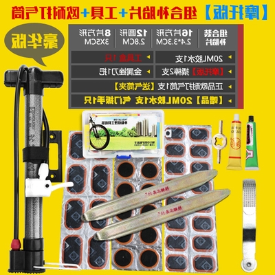 Kit de réparation vélo - Ref 2315312