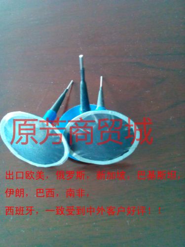 Kit de réparation vélo YUANFANG en caoutchouc naturel - Ref 2315349