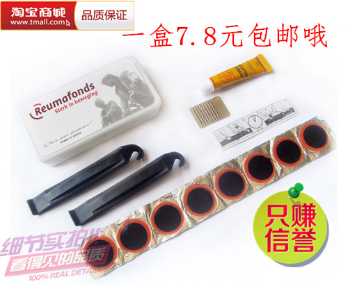 Kit de réparation vélo - Ref 2315361