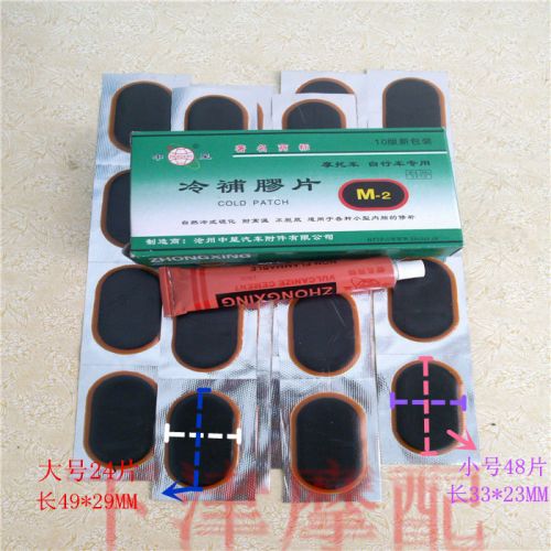 Kit de réparation vélo - Ref 2315385