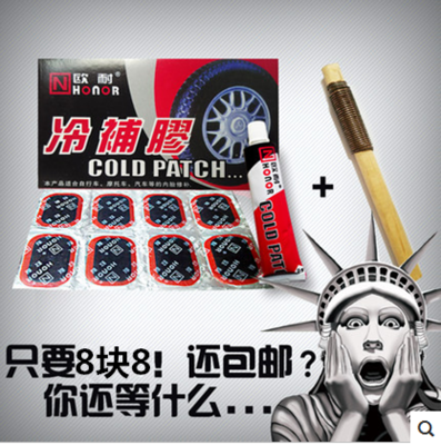 Kit de réparation vélo - Ref 2315387