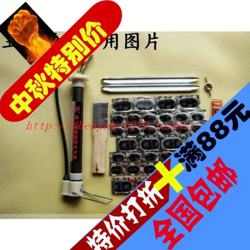Kit de réparation vélo - Ref 2315401