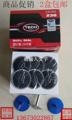Kit de réparation vélo - Ref 2315430