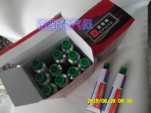 Kit de réparation vélo - Ref 2315480