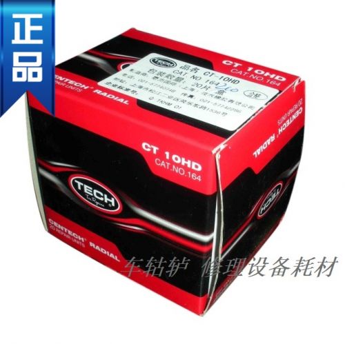 Kit de réparation vélo - Ref 2315599