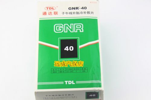 Kit de réparation vélo - Ref 2315610