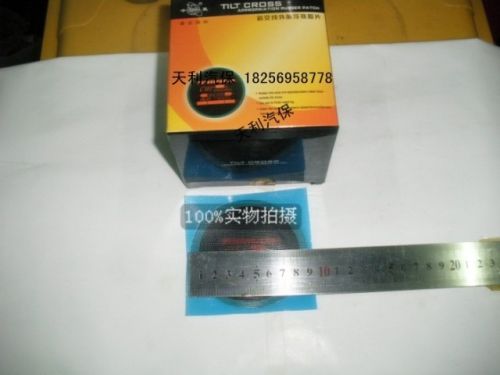 Kit de réparation vélo - Ref 2315614