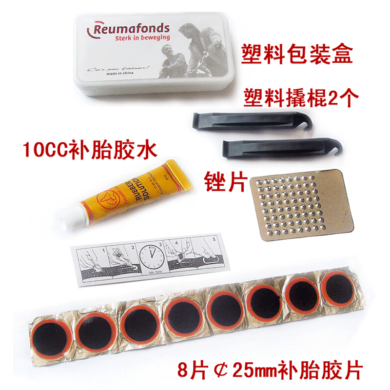 Kit de réparation vélo - Ref 2315618