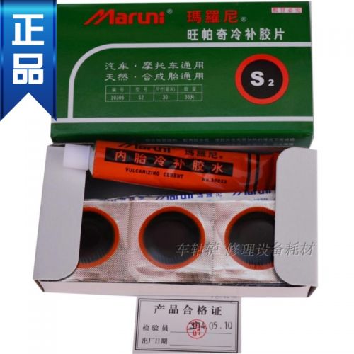 Kit de réparation vélo - Ref 2315627