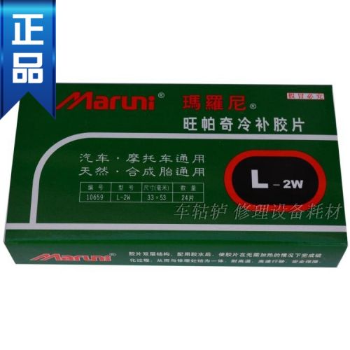 Kit de réparation vélo - Ref 2315628