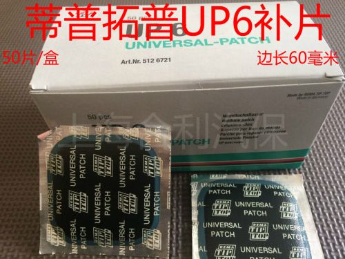 Kit de réparation vélo - Ref 2315630