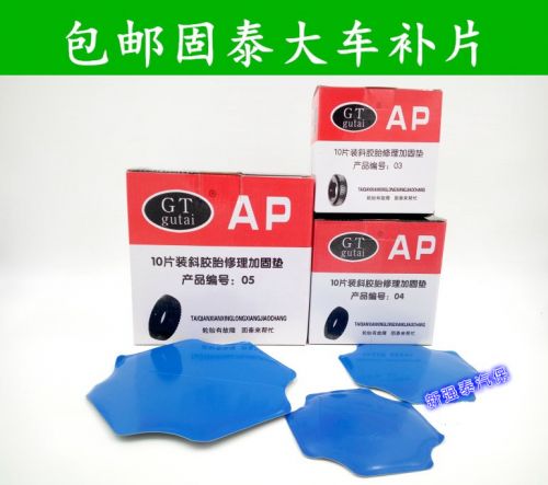 Kit de réparation vélo - Ref 2315632